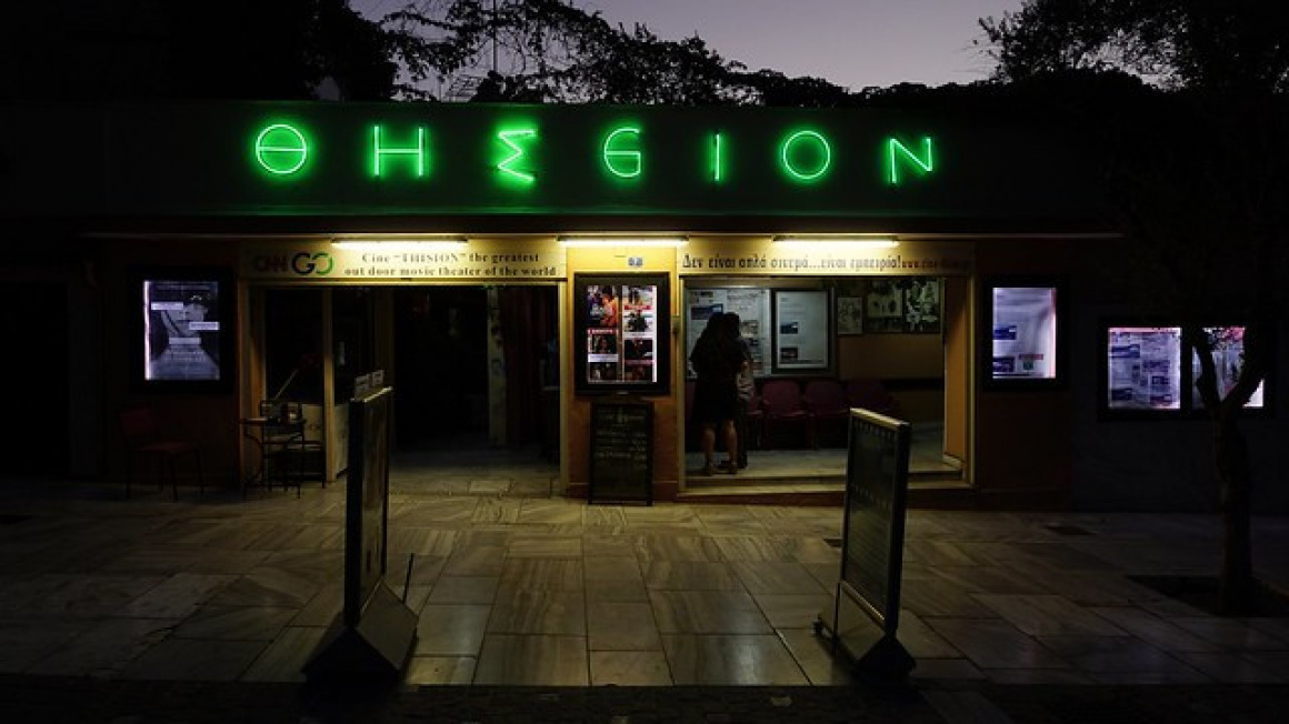 Cinema, Thision!